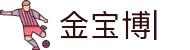 188金宝博-188金宝博官方网站-188BET